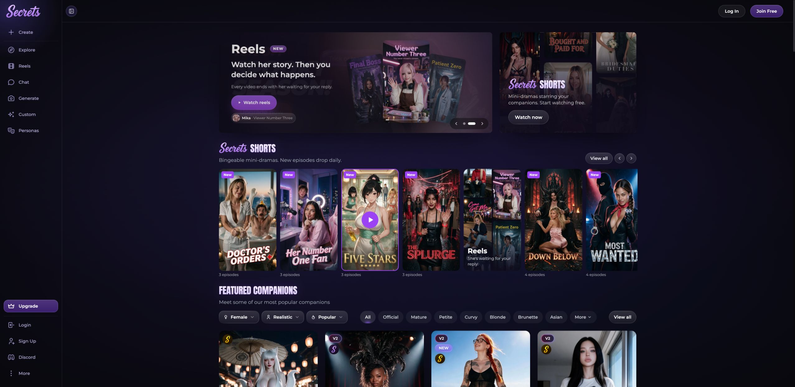 Secrets AI homepage navigation and browsing interface